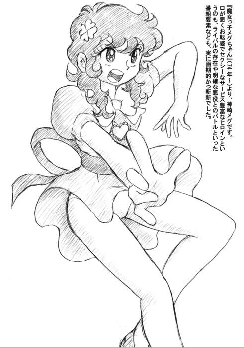 サンプル画像2:少女向け＆キッズ向けアニメの懐かしヒロインを描いてみた with ダメージ Ver.(丁字屋残党) [d_452304]