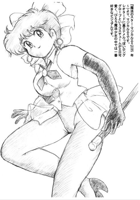 サンプル画像4:少女向け＆キッズ向けアニメの懐かしヒロインを描いてみた with ダメージ Ver.(丁字屋残党) [d_452304]