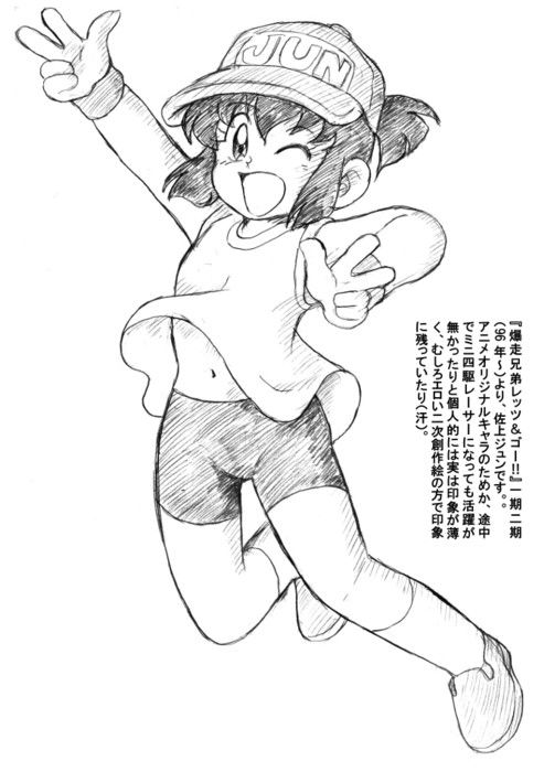 サンプル画像6:少女向け＆キッズ向けアニメの懐かしヒロインを描いてみた with ダメージ Ver.(丁字屋残党) [d_452304]