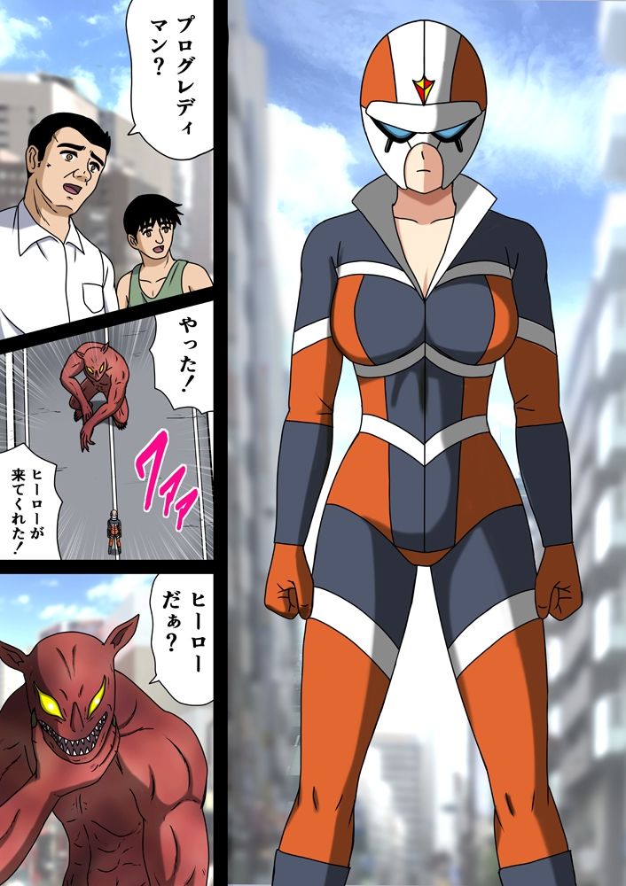 サンプル画像5:敗辱娘淫虐総集編(空に鳥が) [d_452323]