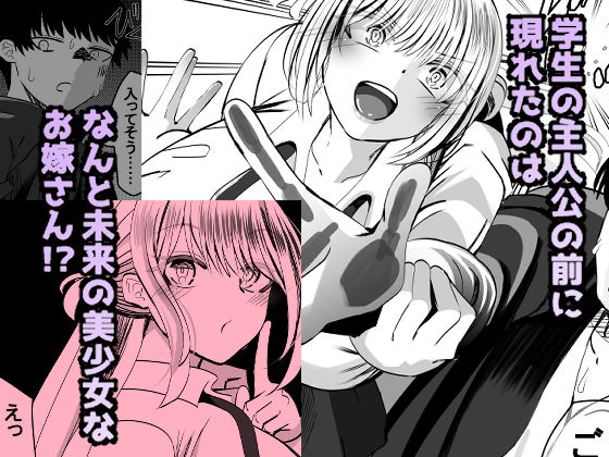 サンプル画像1:【真のNTR】純愛作品のオチを’寝取らせ’にした漫画(ルミナストア) [d_452337]