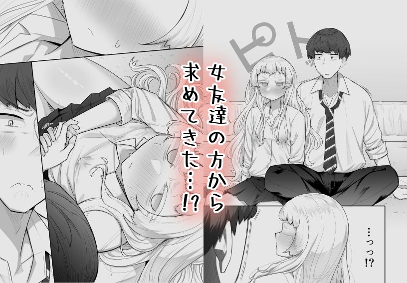 サンプル画像4:腐れ縁雑魚乳首(摩訶の巣窟) [d_452468]