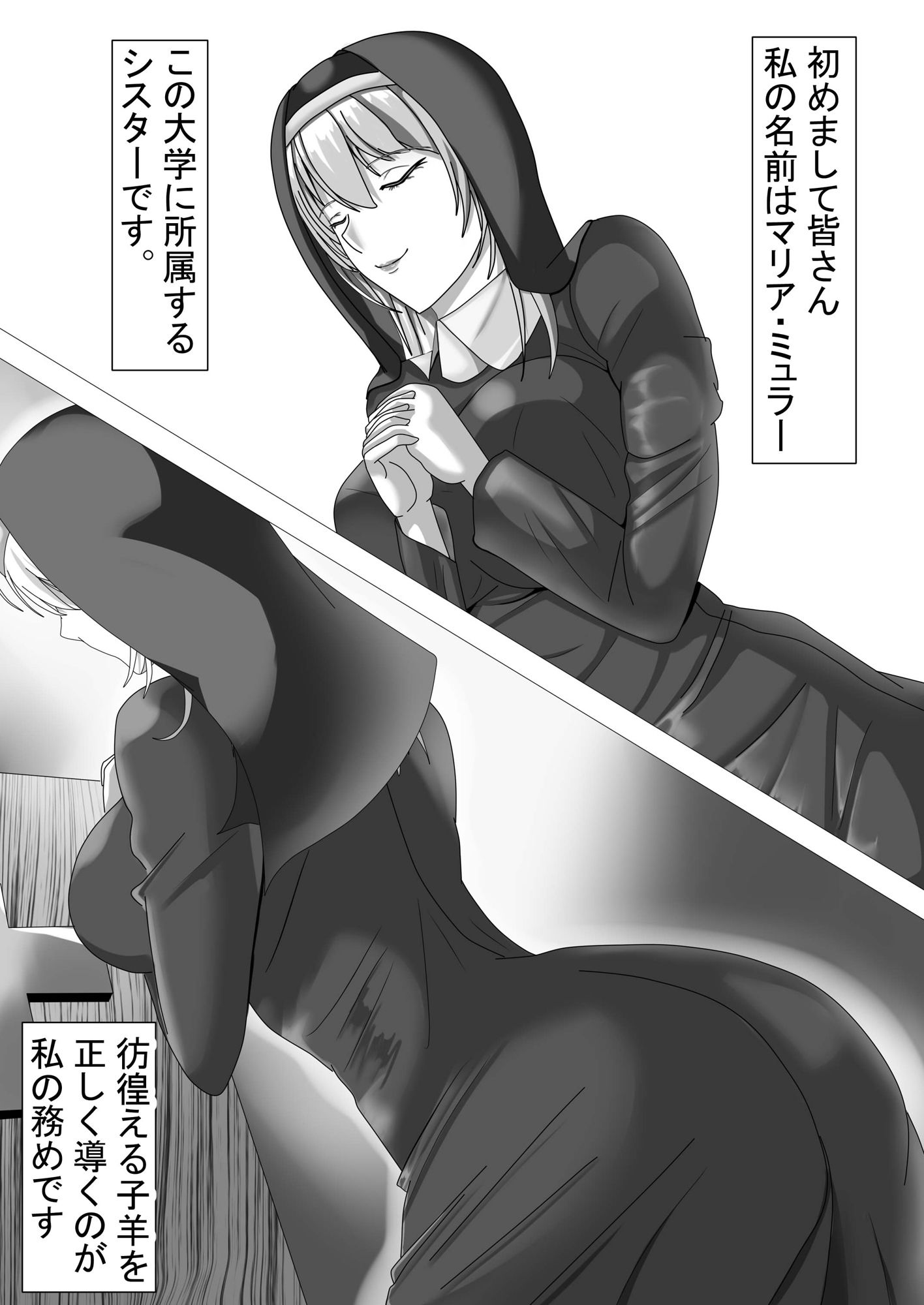 サンプル画像1:私がSEXで応援する理由2(The World) [d_452470]