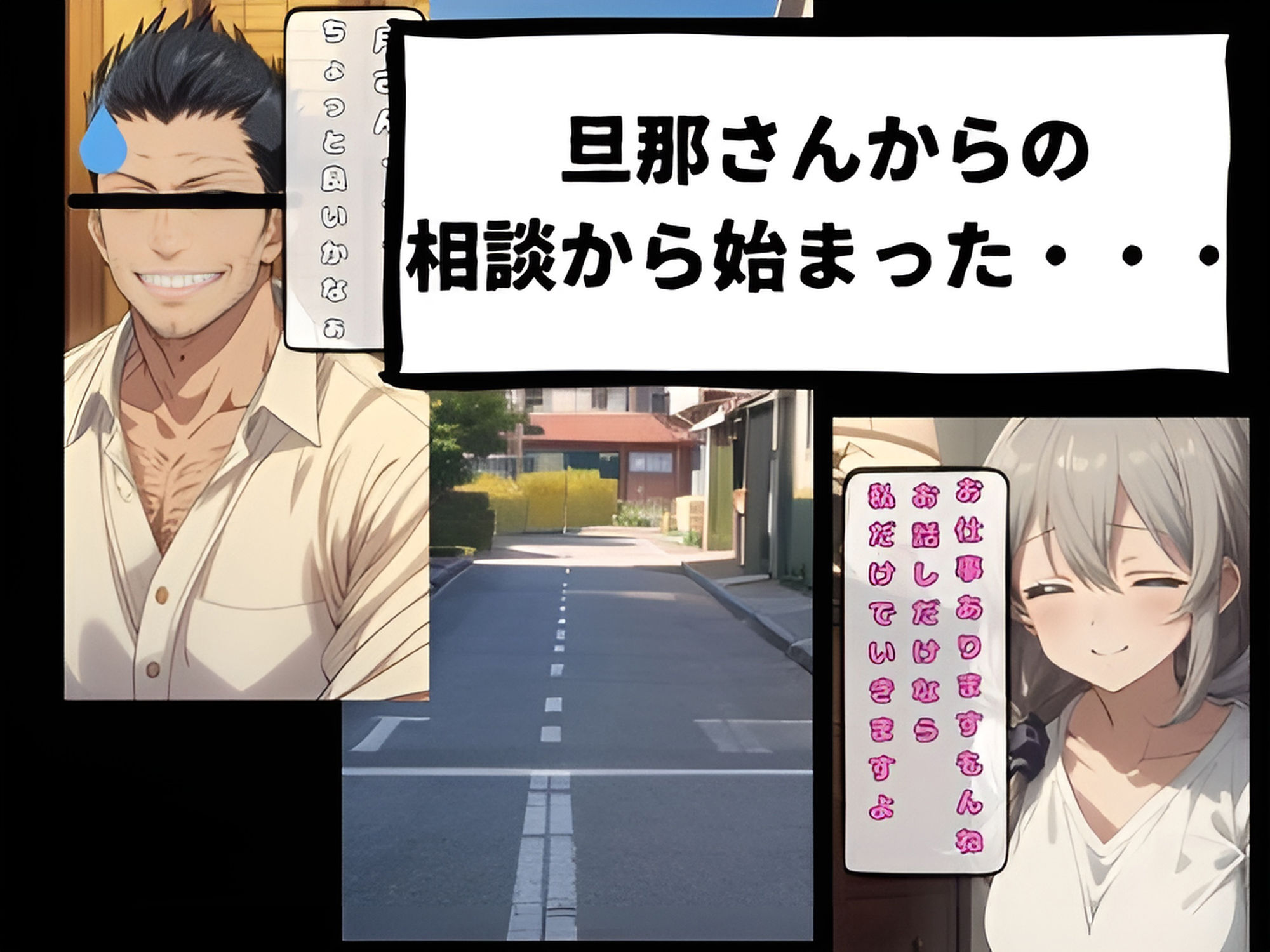 サンプル画像2:あなた許して・・・ 助の来ない義実家で(ダブルリバー) [d_452602]