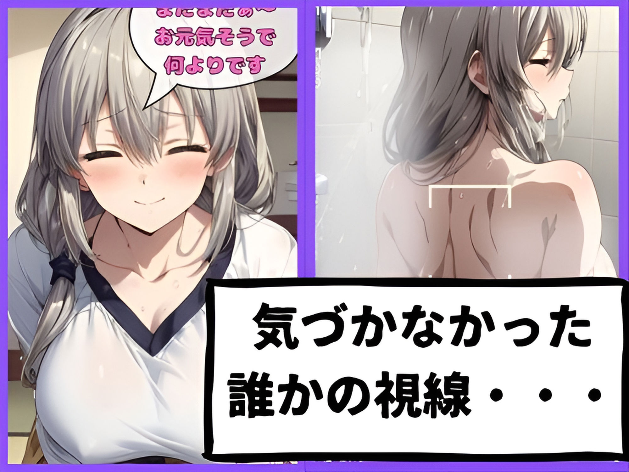 サンプル画像4:あなた許して・・・ 助の来ない義実家で(ダブルリバー) [d_452602]