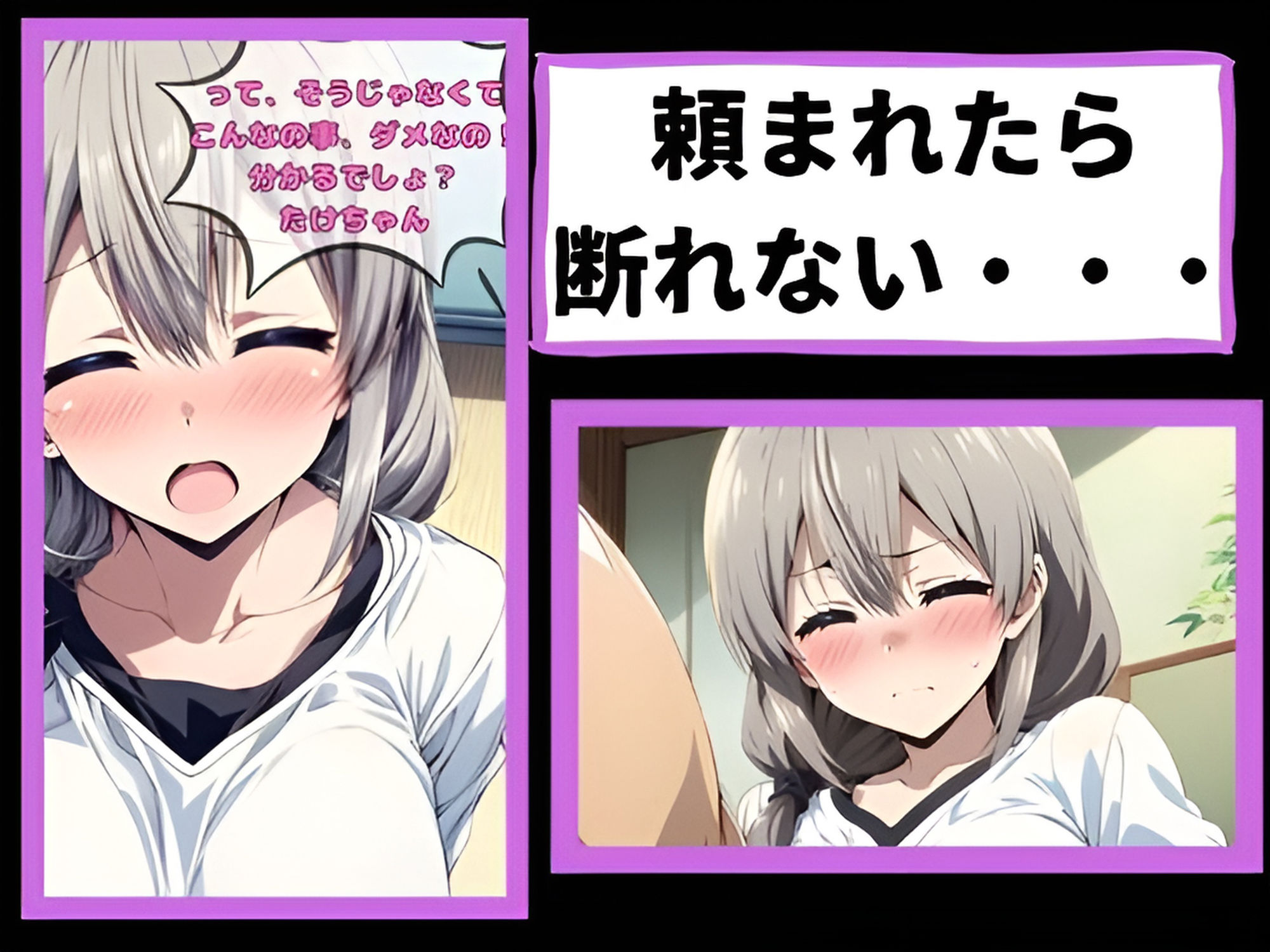 サンプル画像6:あなた許して・・・ 助の来ない義実家で(ダブルリバー) [d_452602]