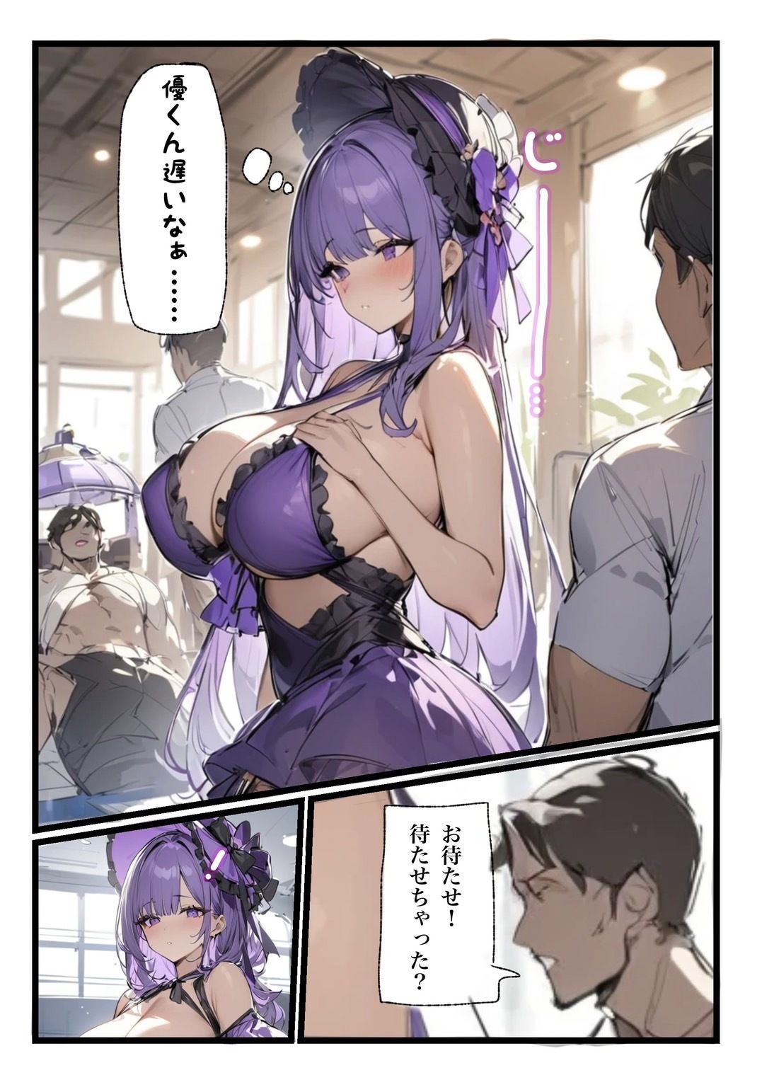 サンプル画像1:清楚ビッチな後輩ちゃんに犯●れる話(錦織  茎) [d_452723]