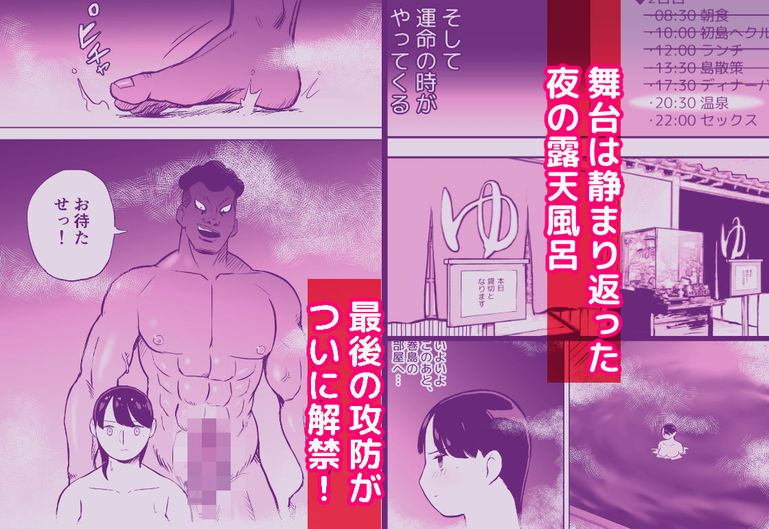 サンプル画像3:囮捜査官蒼山夕歌は雨の両国にいる〜特別編〜最後の砦(ホテルニューメメメ) [d_452732]