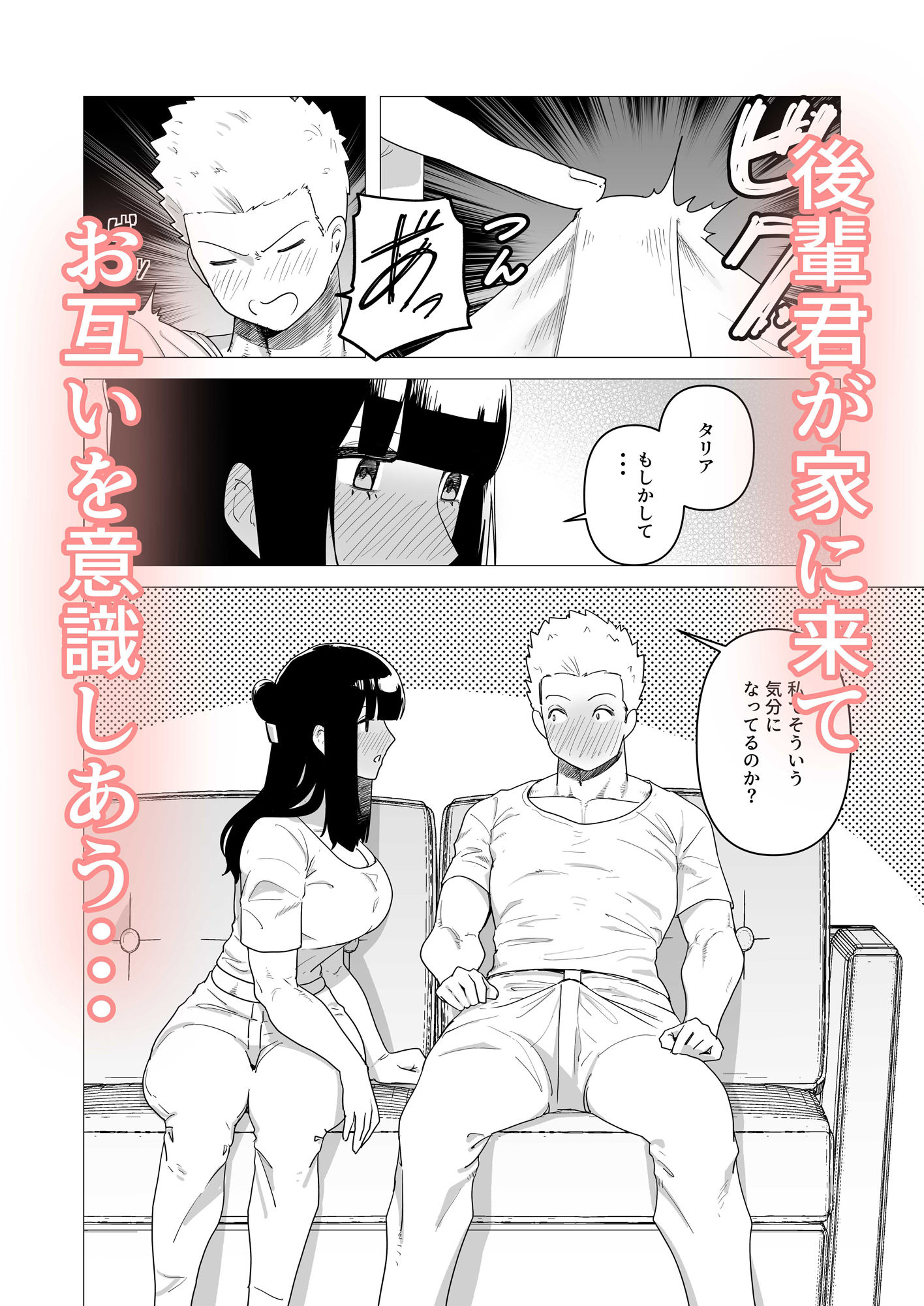 サンプル画像4:重装女騎士は抱かれたい。(つなお) [d_452748]