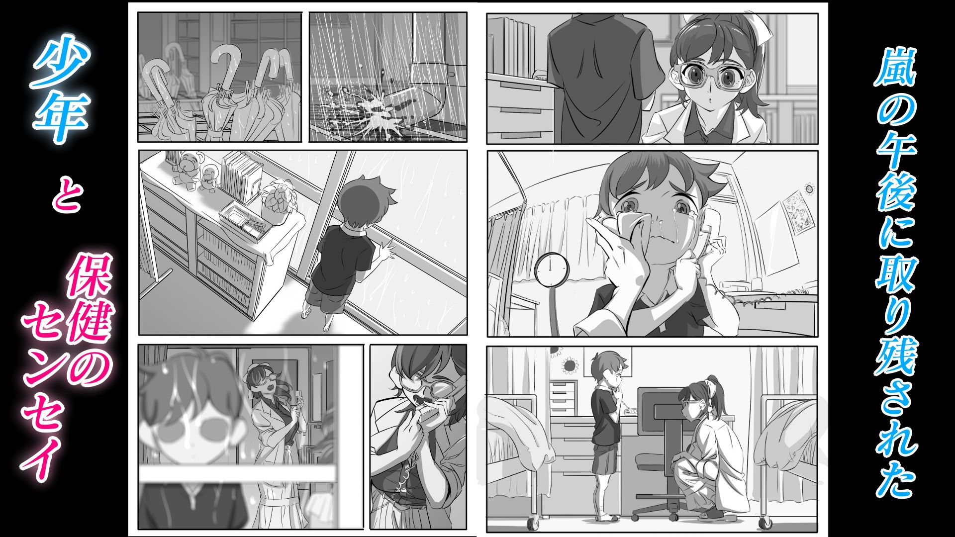 サンプル画像1:白衣の下に潜ムモノ(LIMITED宅配所) [d_452765]