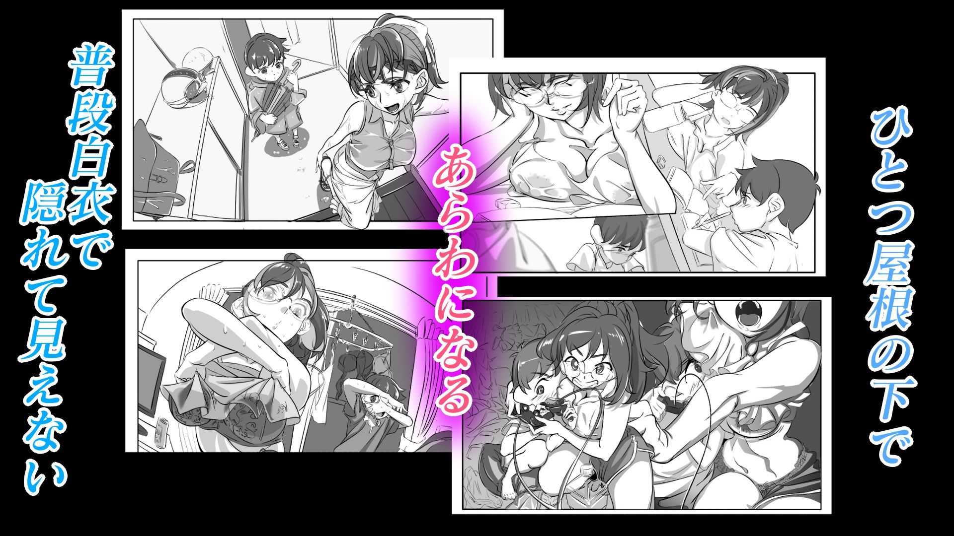 サンプル画像2:白衣の下に潜ムモノ(LIMITED宅配所) [d_452765]