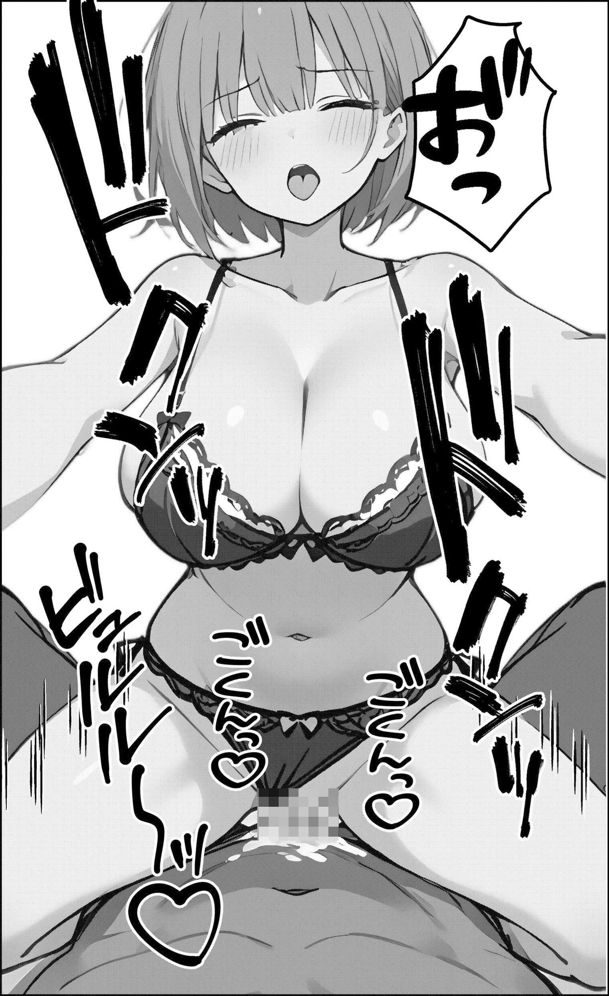 サンプル画像5:やりたい盛り！(Aidigger) [d_452770]