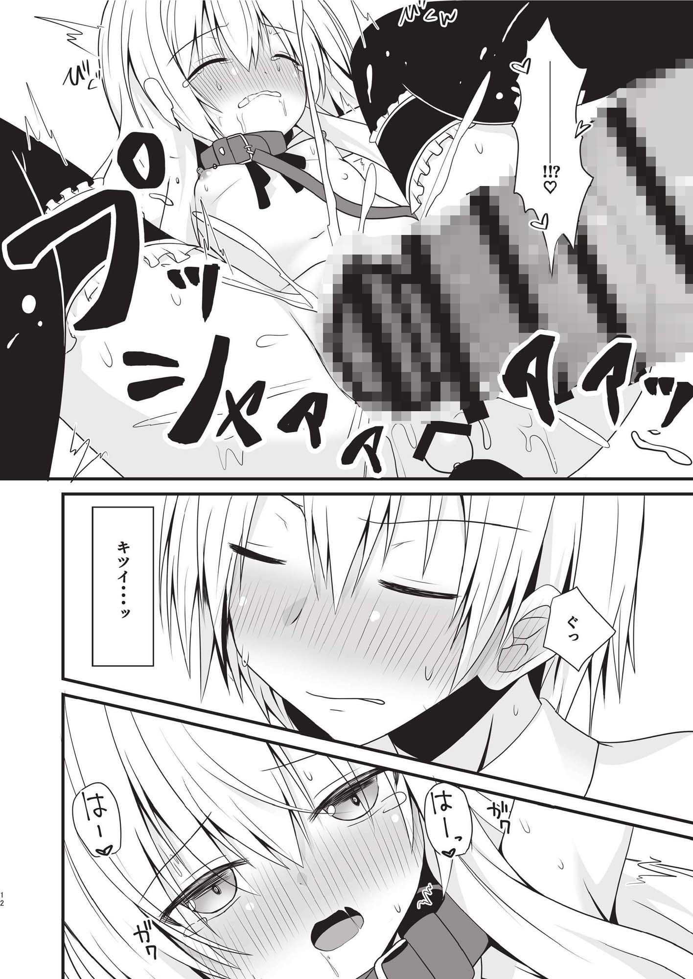 サンプル画像3:コスプレ彼女（催●済）はかわいい(雪月楓花) [d_452813]