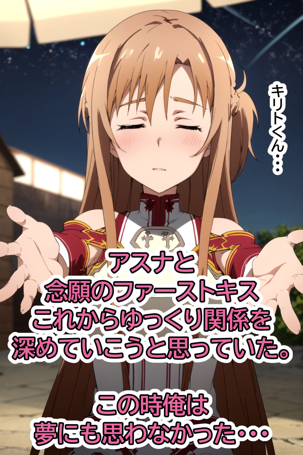 サンプル画像2:催〇NTRされた結〇明日奈(よし堂) [d_452977]