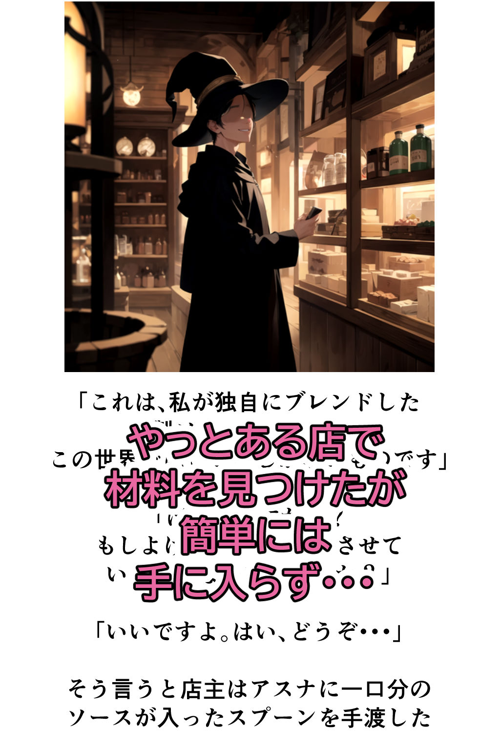 サンプル画像5:催〇NTRされた結〇明日奈(よし堂) [d_452977]