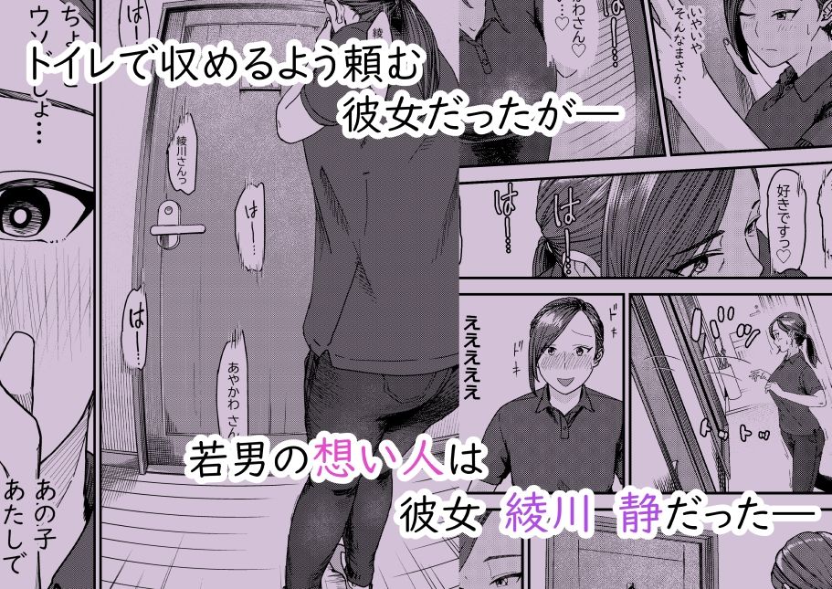 サンプル画像3:綾川さん家の膣序(真空堂) [d_452985]