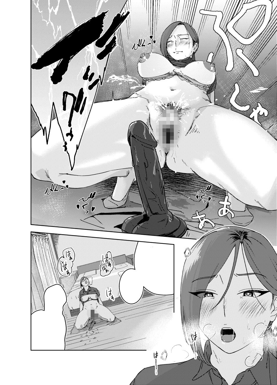 サンプル画像5:綾川さん家の膣序(真空堂) [d_452985]