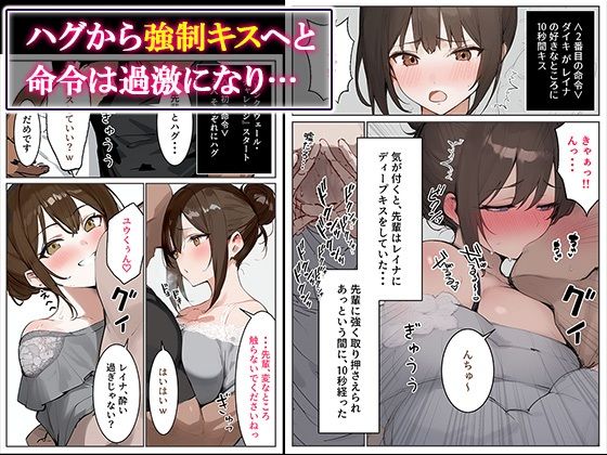 サンプル画像2:初めての彼女が僕の目の前で寝取られた(むにまに) [d_453021]