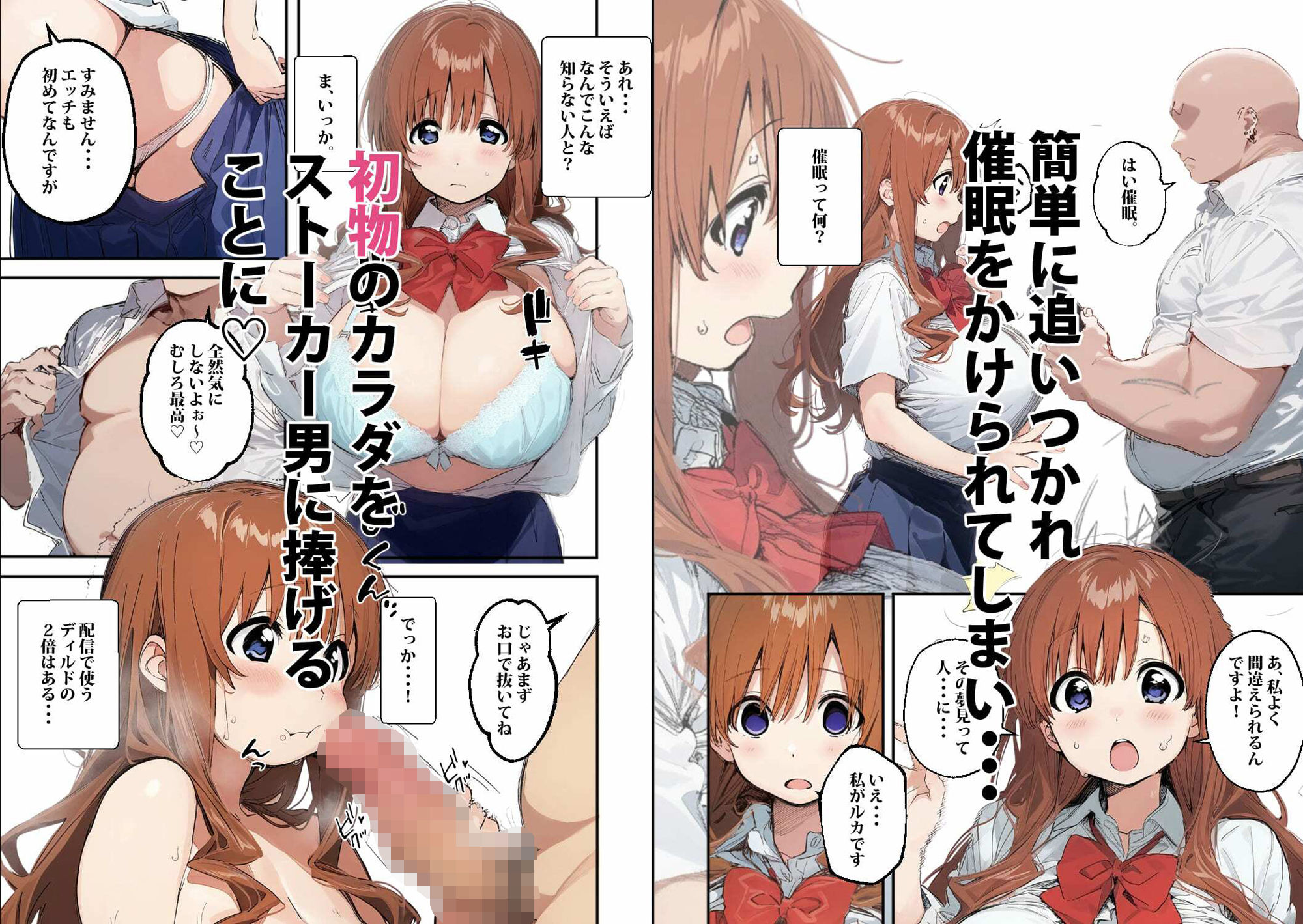 サンプル画像2:種付けおじさんと子作り生配信。〜催〇支配されたVtuber一家が全員妊娠させられる一部始終をお届け〜(ミームミーム) [d_453034]