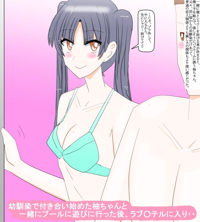 サンプル画像1:学園生幼馴染カップルのお熱い夏休み(スタジオめいるー) [d_453039]