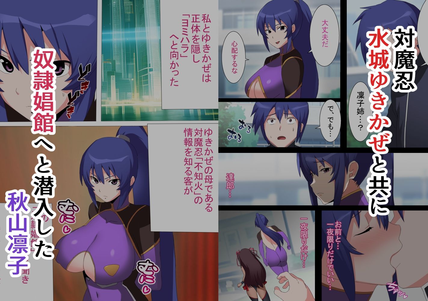 サンプル画像1:凜子寝取られ オークの孕み妻となった日 フルカラー版(とりのすなきも) [d_453082]