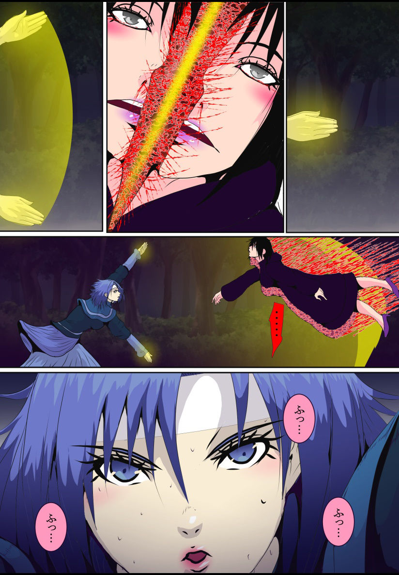 サンプル画像1:抜け魔女ラニアケア(hoboRorschach) [d_453148]