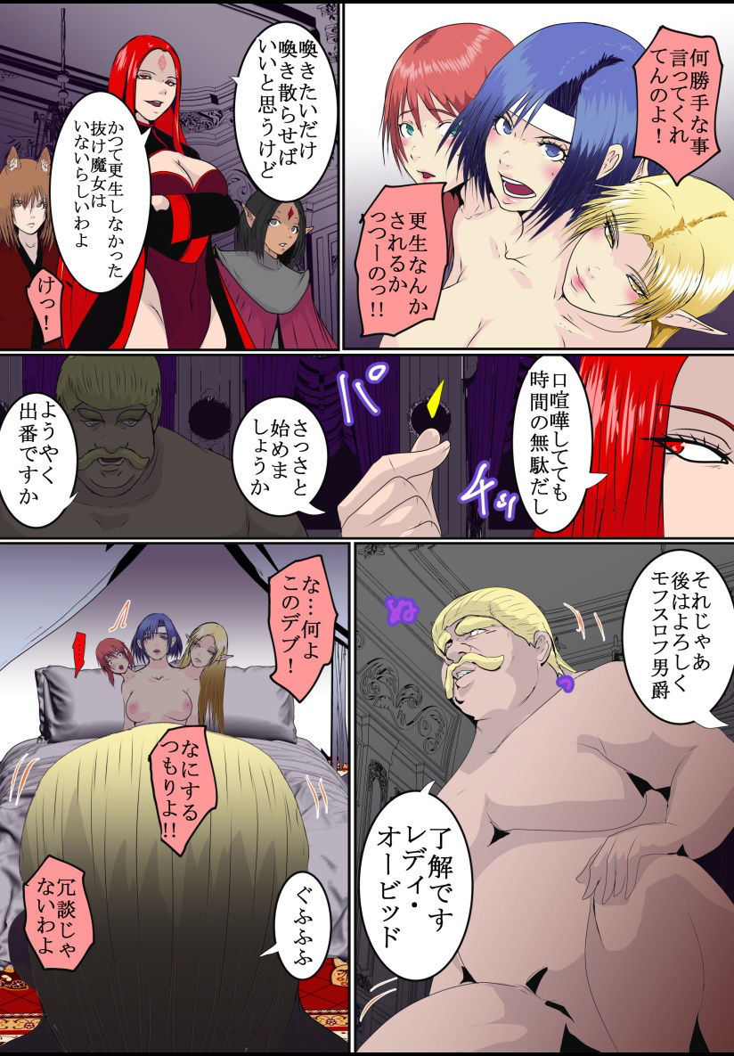 サンプル画像5:抜け魔女ラニアケア(hoboRorschach) [d_453148]