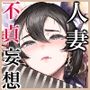 Special EXtra FRIEND セフレ妻ゆかり Vol.03