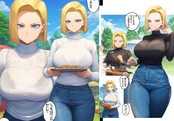 サンプル画像1:生意気言ってないで早くイキなっ(ピエトロ) [d_453258]