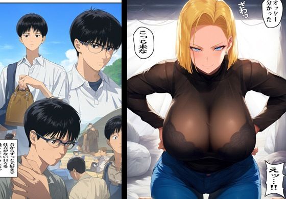 サンプル画像2:生意気言ってないで早くイキなっ(ピエトロ) [d_453258]