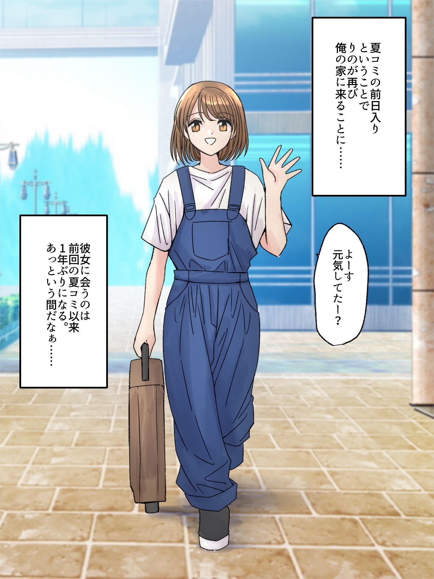 サンプル画像1:女オタ友のおならを嗅ぎたい！2(へすくらぶ) [d_453320]