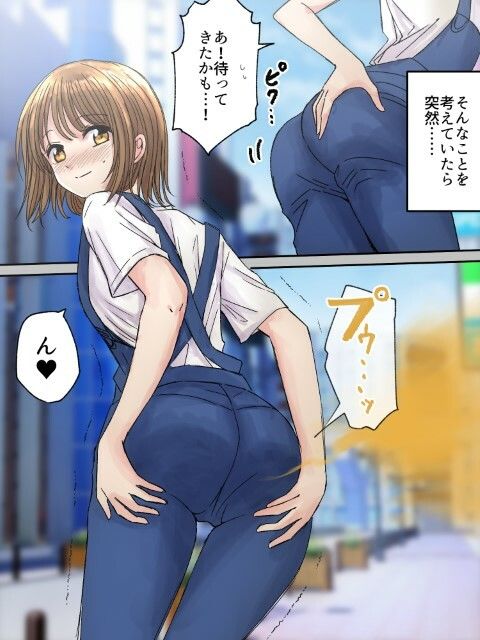 サンプル画像2:女オタ友のおならを嗅ぎたい！2(へすくらぶ) [d_453320]
