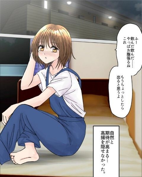 サンプル画像3:女オタ友のおならを嗅ぎたい！2(へすくらぶ) [d_453320]