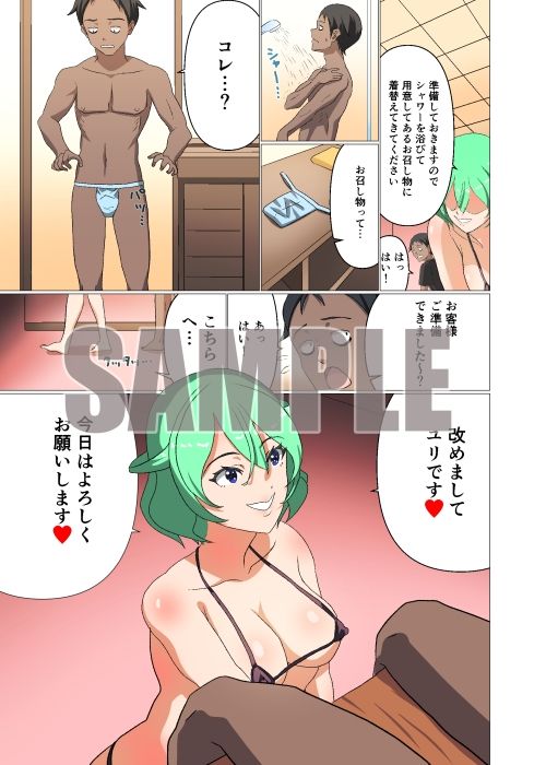 サンプル画像3:さきゅえす！(おこめや) [d_453352]