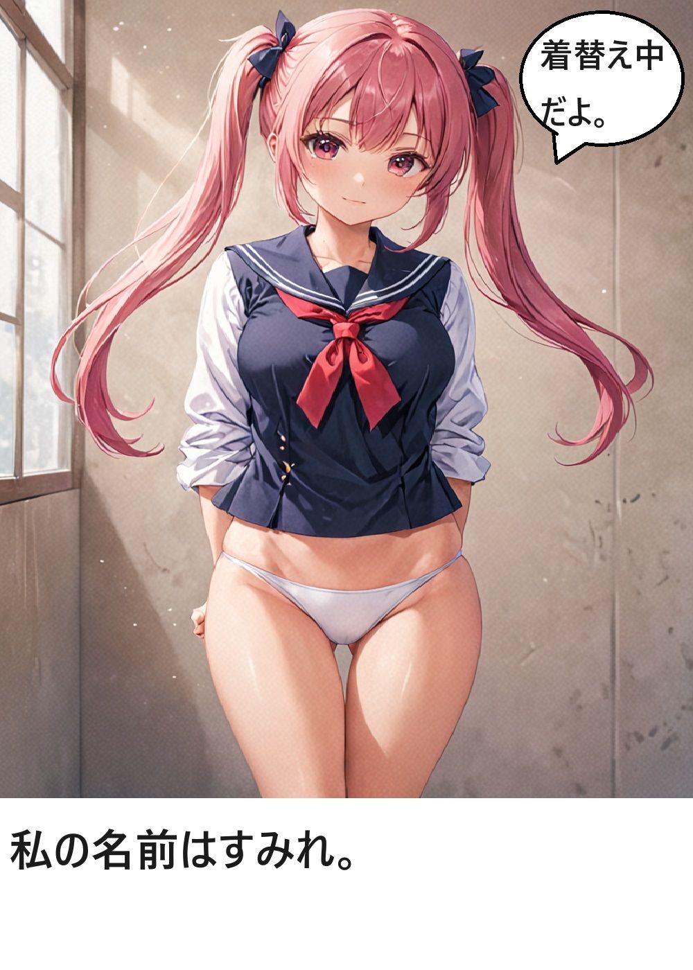 サンプル画像2:はにまる 1話(ルーマニー) [d_453362]