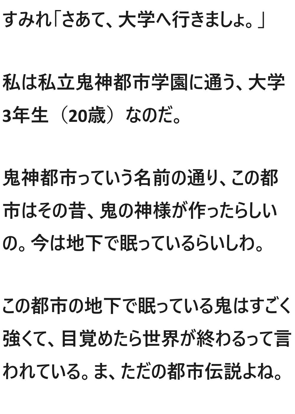 サンプル画像3:はにまる 1話(ルーマニー) [d_453362]
