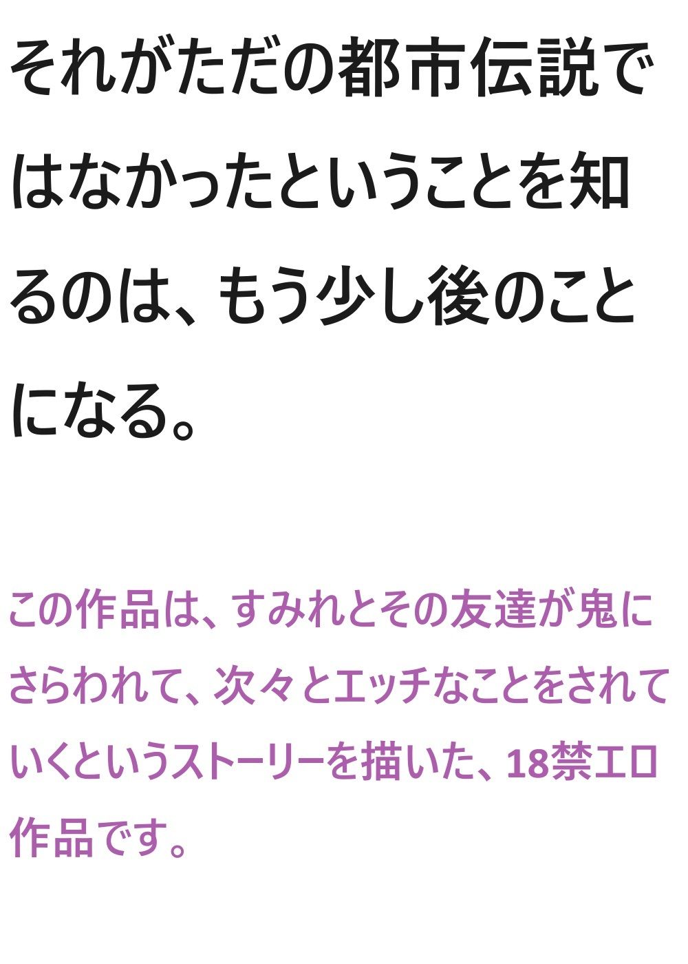 サンプル画像4:はにまる 1話(ルーマニー) [d_453362]