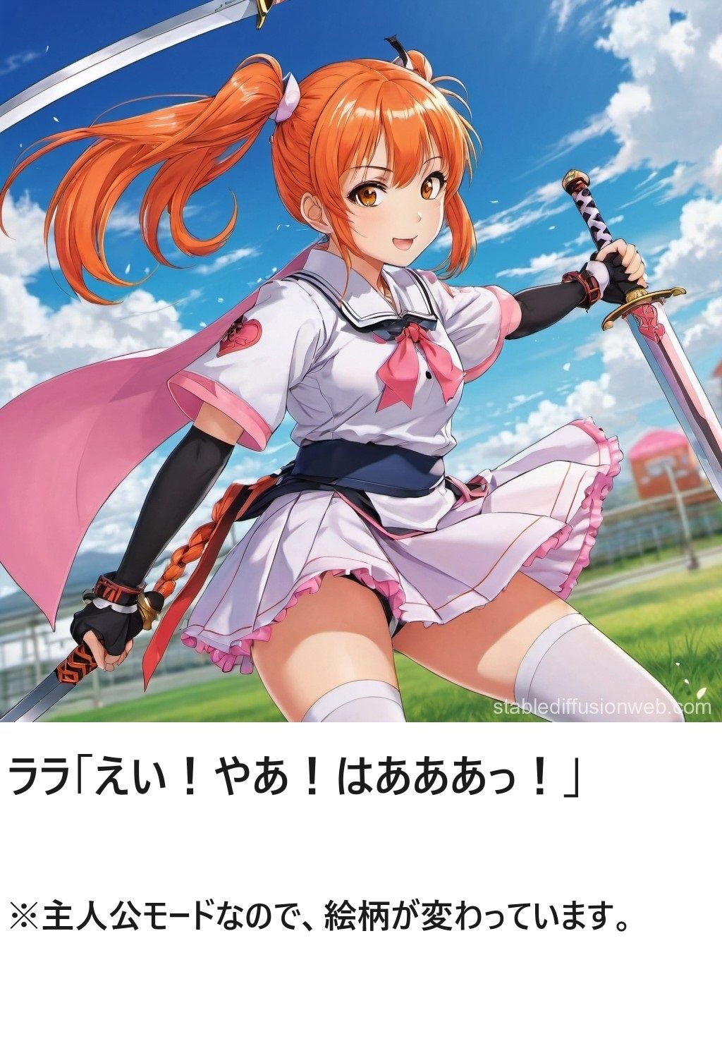 サンプル画像2:聖騎士ファンタジー 5話(サンマテ) [d_453364]