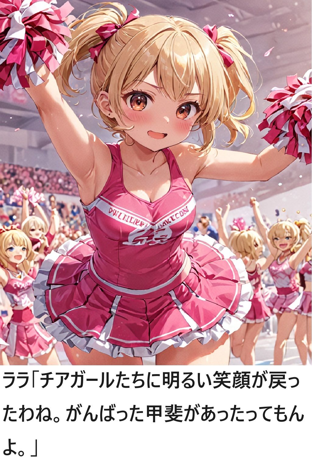 サンプル画像5:聖騎士ファンタジー 5話(サンマテ) [d_453364]