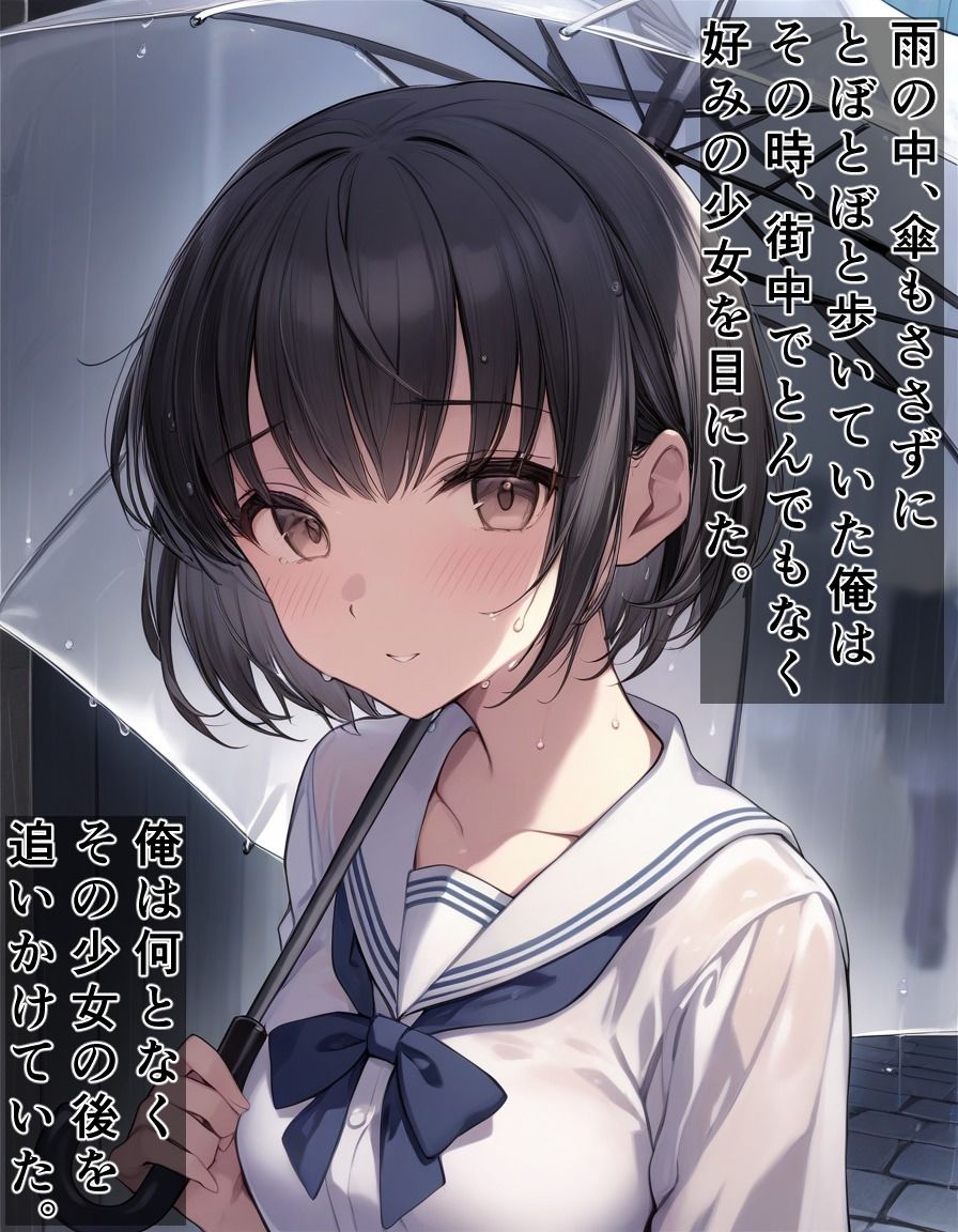 サンプル画像1:女子校生をレ●プするマンガ(黒川やしき) [d_453451]