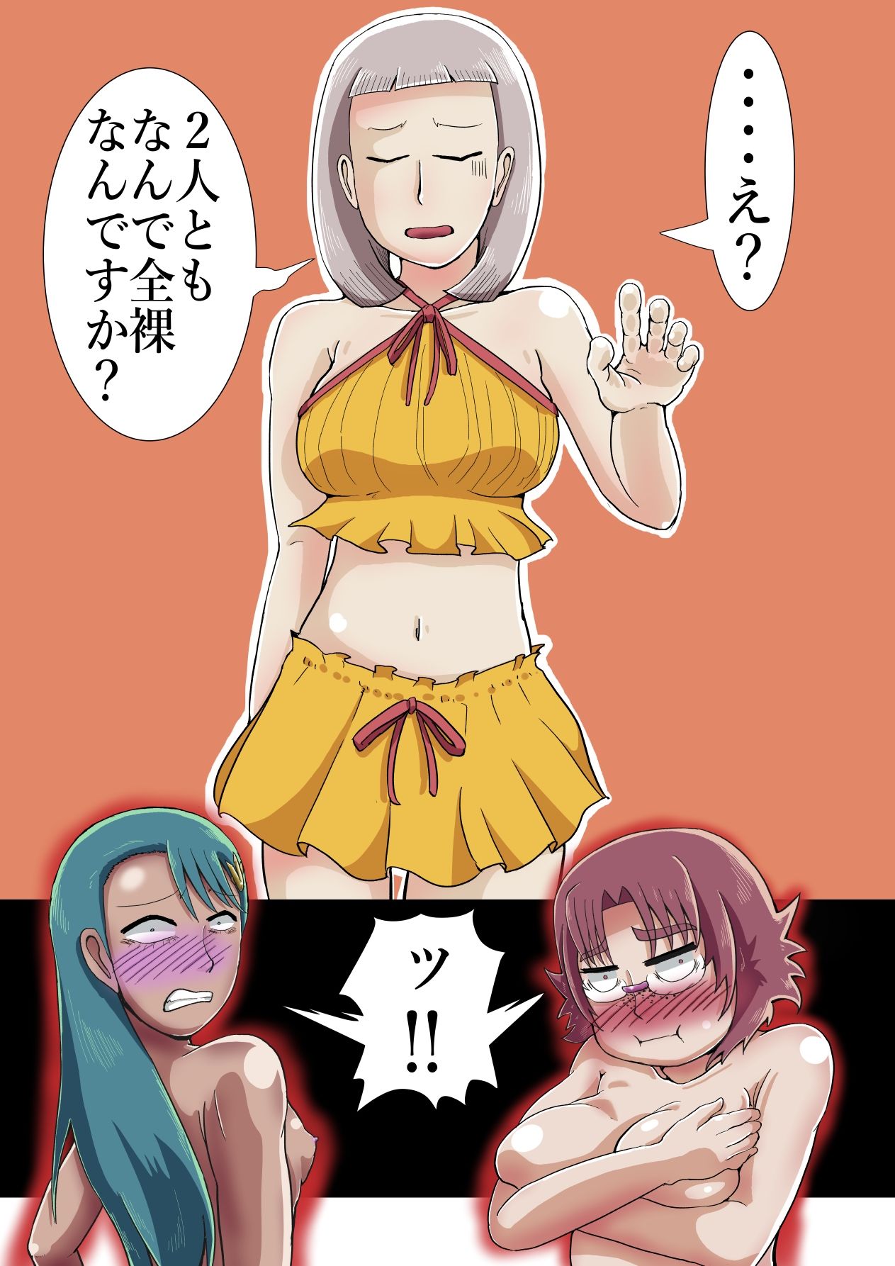 サンプル画像4:全裸ビーチ(つぐつぐ) [d_453452]