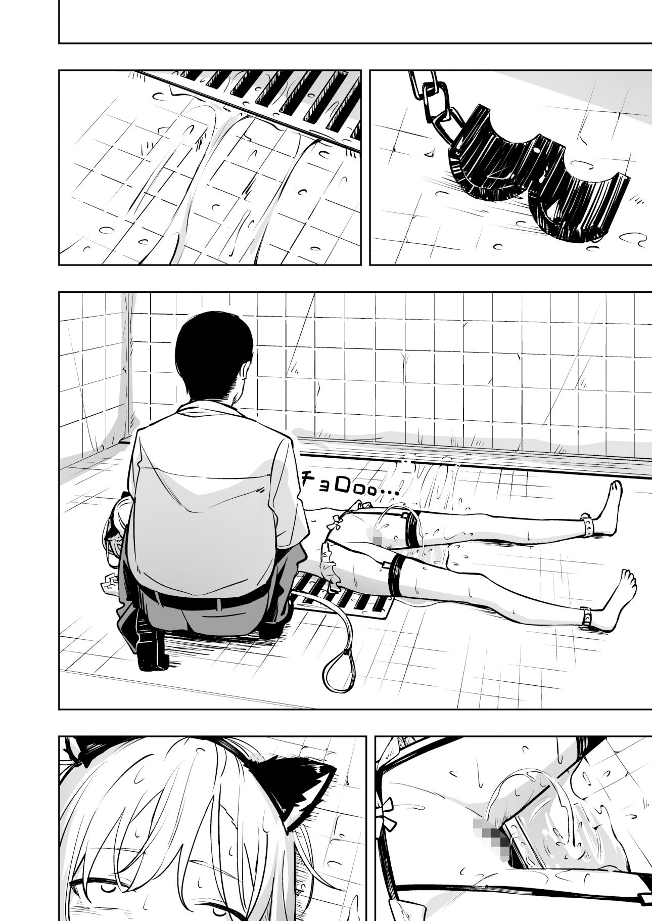 サンプル画像6:新人スパイ監禁調教(とうからち) [d_453455]