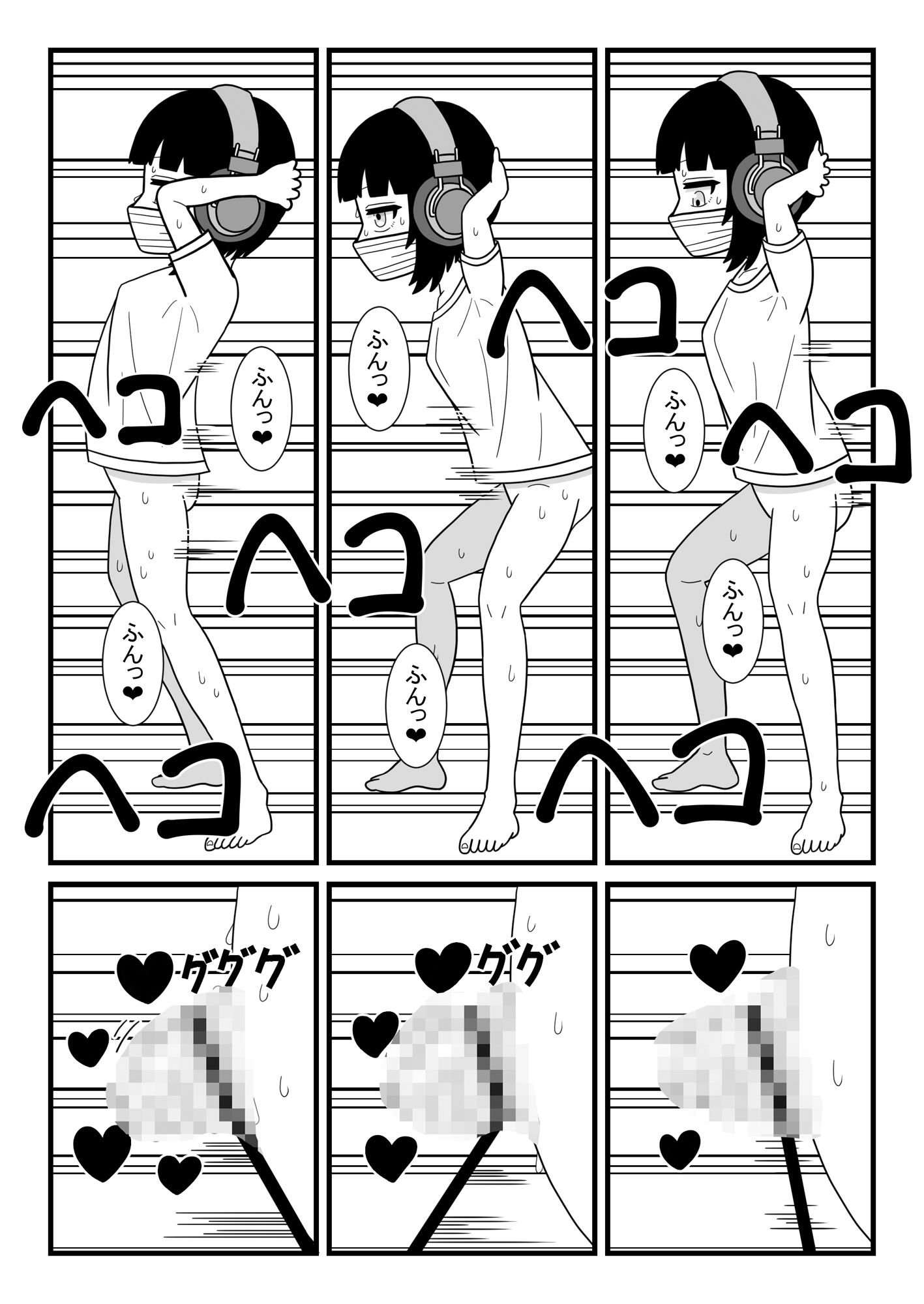 サンプル画像4:クリに重りをぶら下げて腰ヘコオナニー配信(豆田栗太郎) [d_453557]