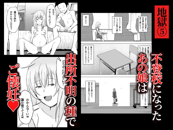 初恋のあの娘の流出動画の画像7