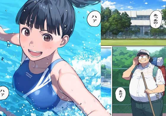 サンプル画像1:目の前にいた水着ガールを催●アプリでボクの肉体彼女にしてみた(まんまるまりん) [d_453645]