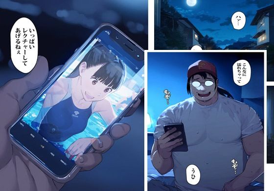 サンプル画像4:目の前にいた水着ガールを催●アプリでボクの肉体彼女にしてみた(まんまるまりん) [d_453645]