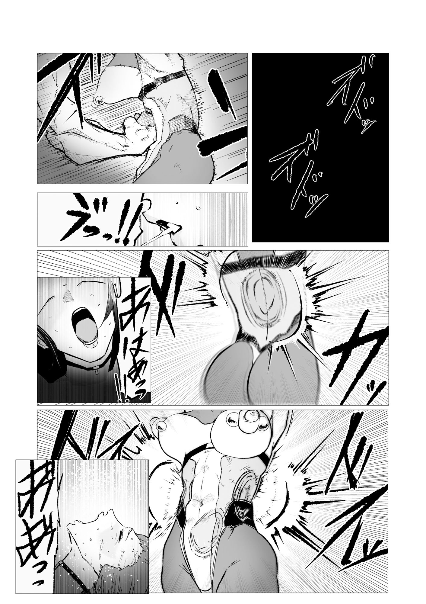 サンプル画像1:スーパーヒロイン エマの敗北 11(FAT CAT) [d_453656]