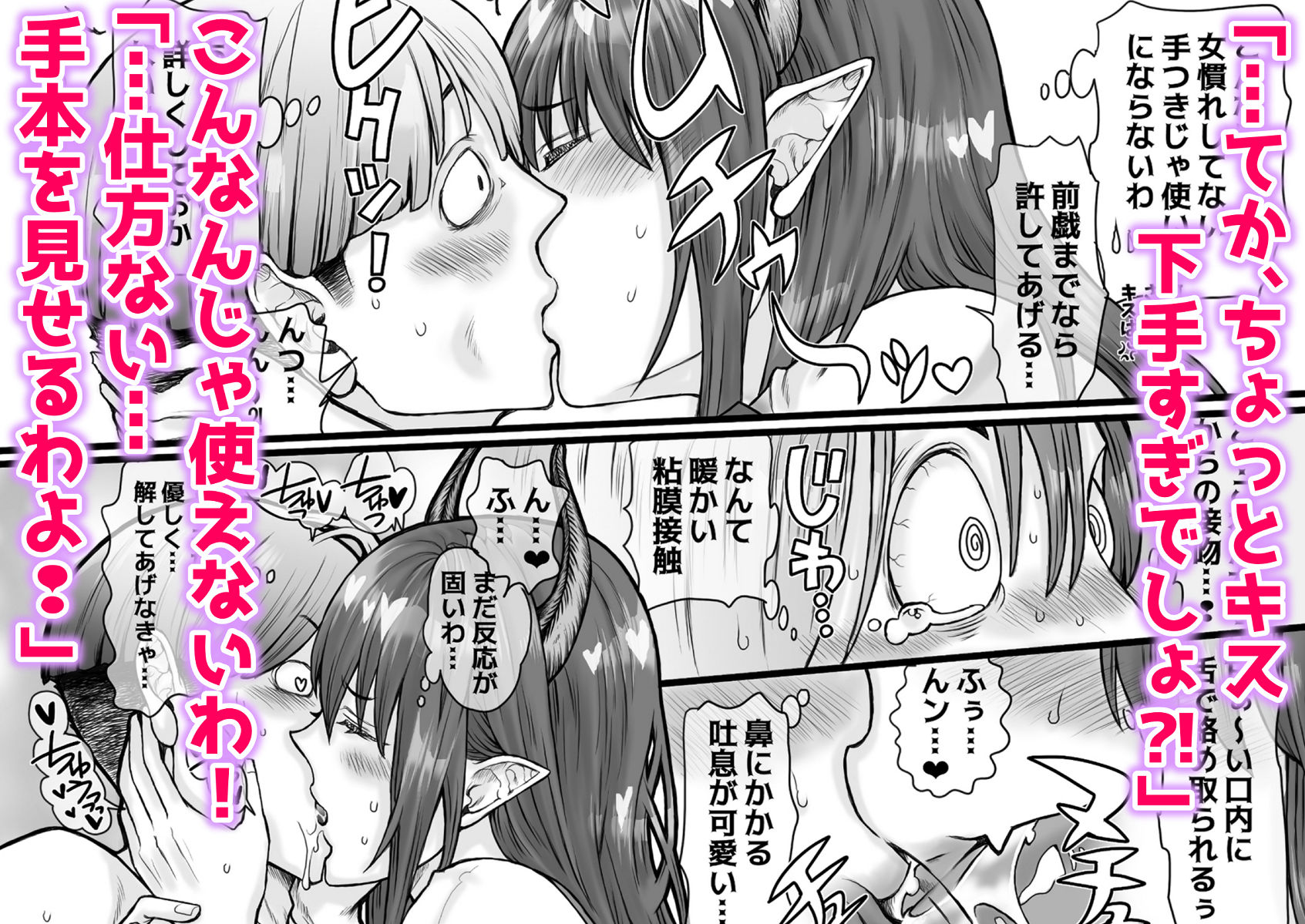 サンプル画像3:DT大往生で手に入れた孕ませ確定ザーメンで！めちゃシコボディのツンデレ美女にアへるまで強●中出し！生ハメ中毒になるまで濃密〇〇〇！する話(いぬべや) [d_453767]