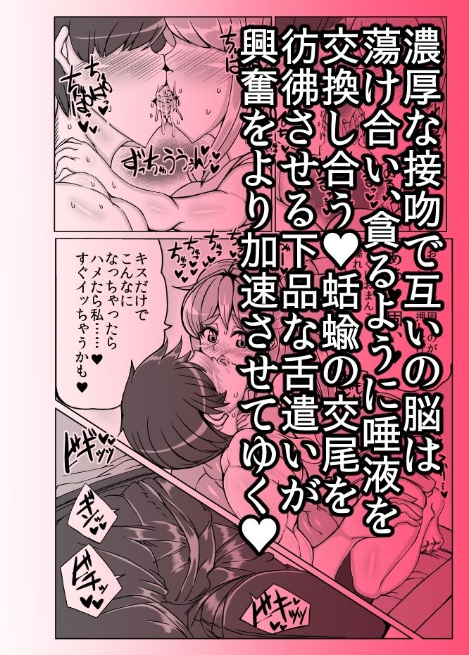 サンプル画像4:だいちゃん【DAI-CHAN】VOL.4(JUSTICE-FLAME) [d_453781]