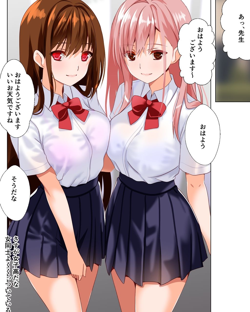 サンプル画像4:淫キュバス先生のセックスカウンセリング1(えんごしゃげき) [d_453784]